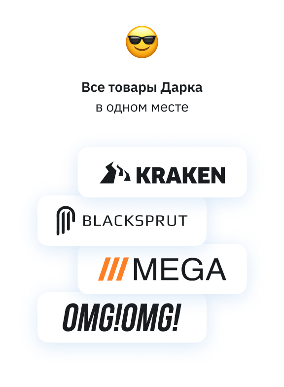 Трипскан